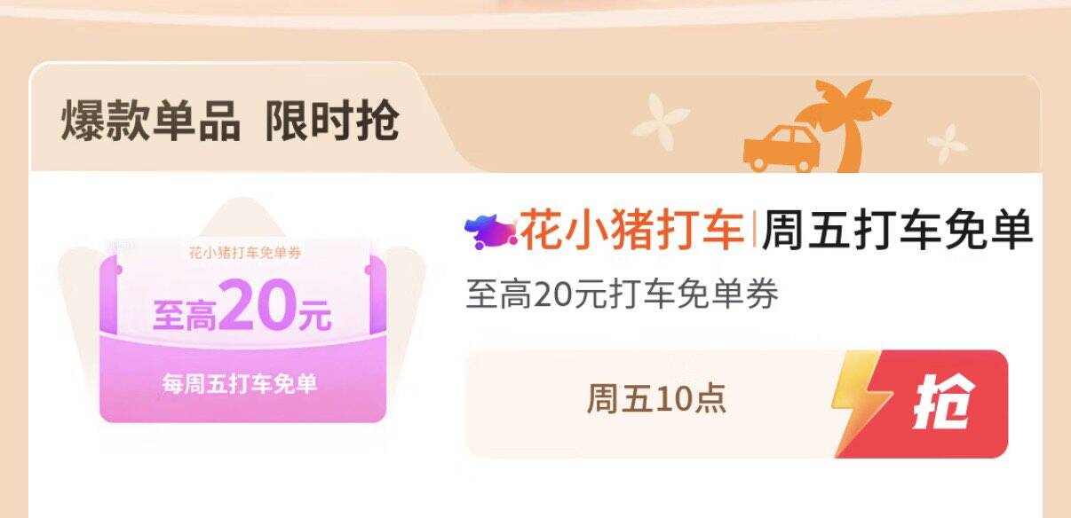 群二维码