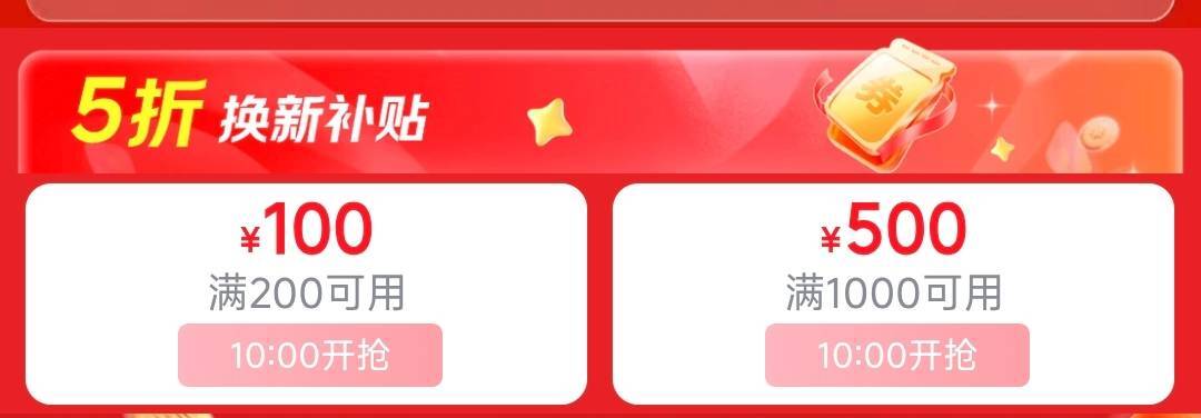 10点 智能家居半价券 https://u.jd.com/F1iqNIZ 建材5折券 https://u.jd.com/FOiy9UM 