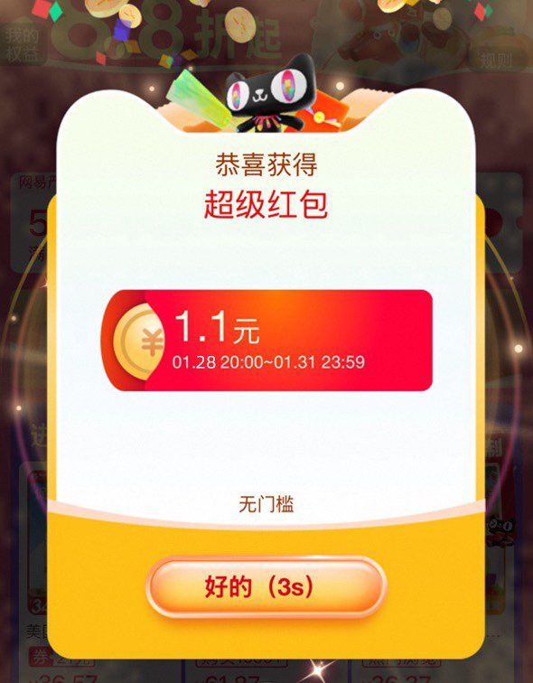 1.1 最后五分钟 / CZ1728 (xsWmUi2Zyxv) 