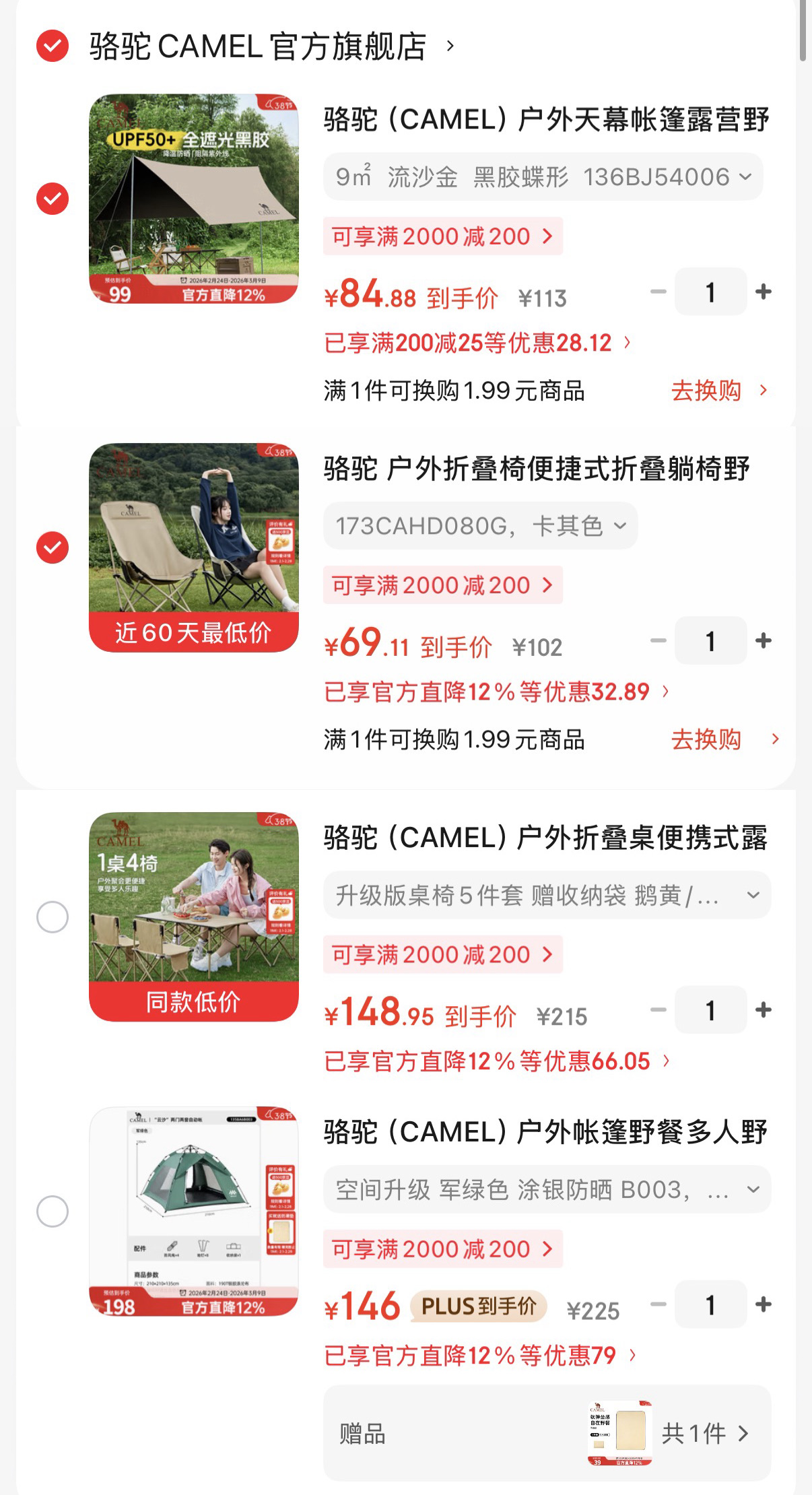 WIS水润面膜24片补水保湿舒缓抗皱紧致晒后修护护肤送女友女神节礼物