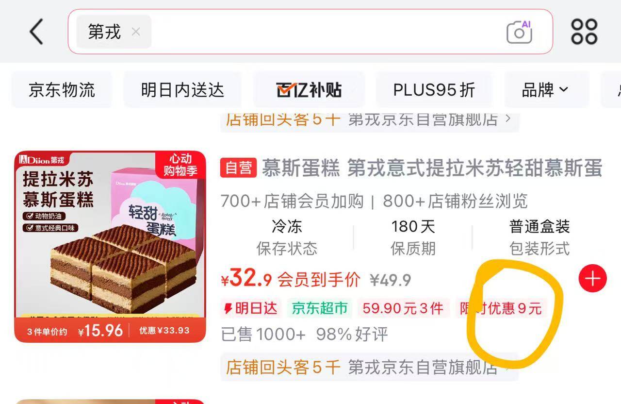 鲤鱼四川小榨纯香【保真菜籽油】非转基因压榨菜籽油4L金龙鱼荣誉出品