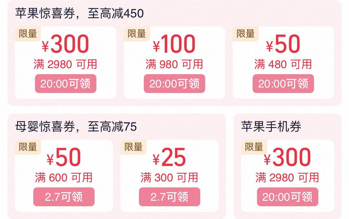 20点  领券中心 服饰 美妆手机等券/ CZ7155 (juBEU9u5CoL) 