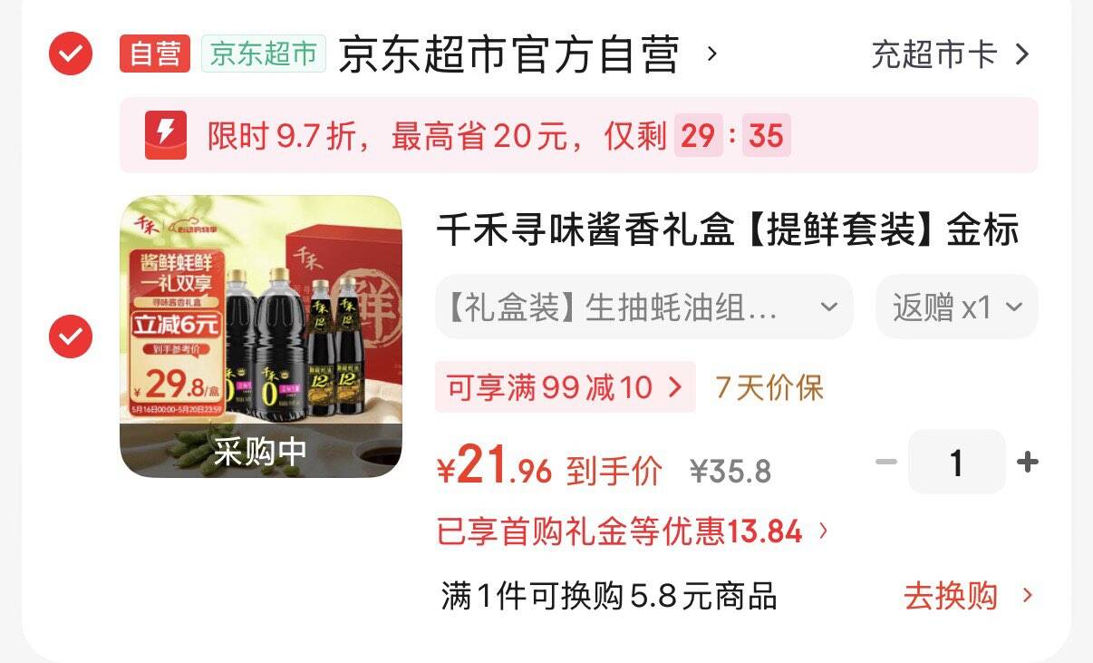 边胜鱼缸防跳网盖子上盖顶盖溪流缸雷龙防跳自动推拉伸缩定制高透纤网 50x30cm黑框+高透黑纱网