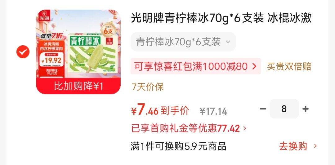 KARA100%椰子水330ml*12瓶 含电解质 快速补水饮料0脂低卡