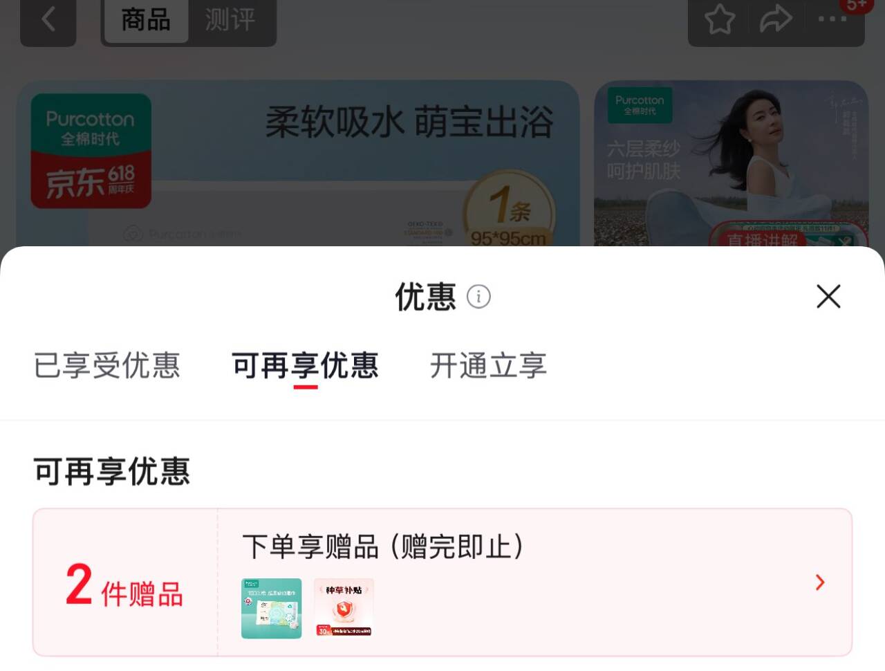 遛娃神器手推车可折叠双向可坐可躺遛娃神器带餐盘多功能婴儿推车 几何橙+脚托