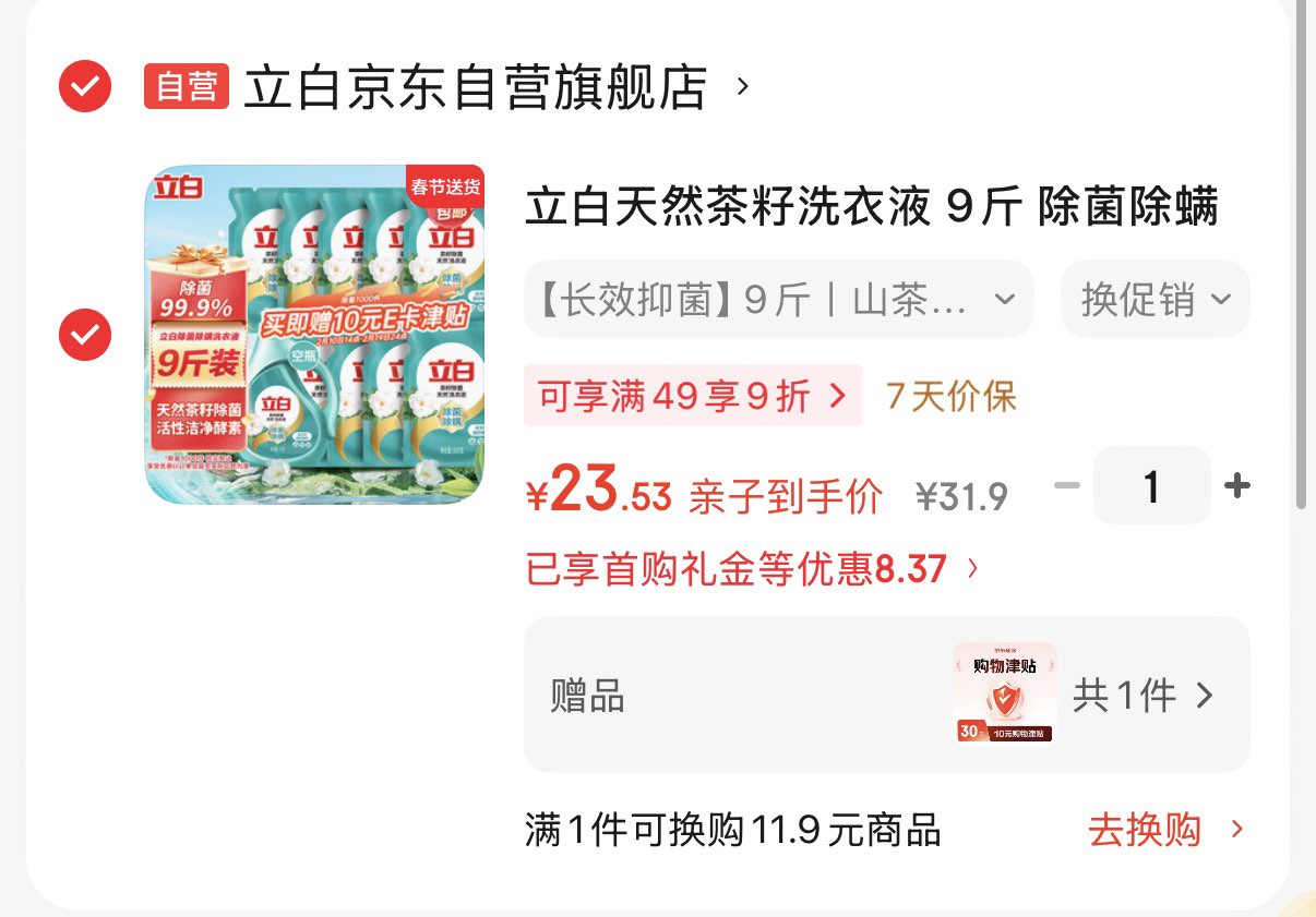 清风有芯卷纸2层220米*12卷 大盘纸 商用商场酒店卫生纸厕纸 整箱