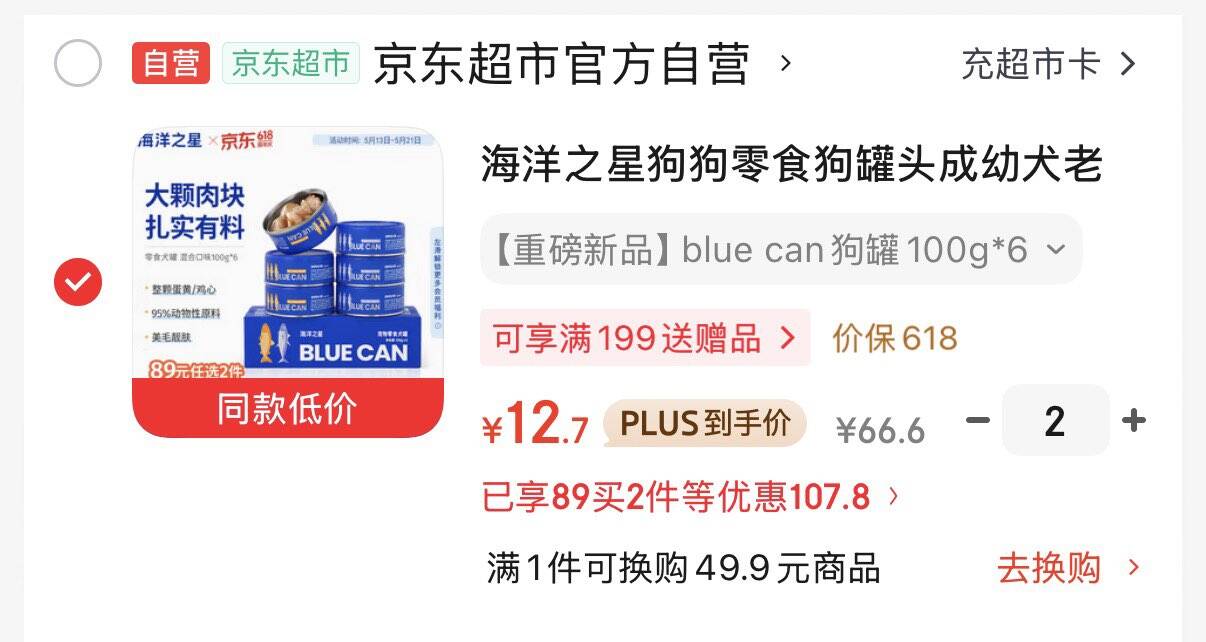 德佑悬挂绵柔巾婴儿加大加厚洗脸巾干湿两用一次性洁面巾200抽*4提