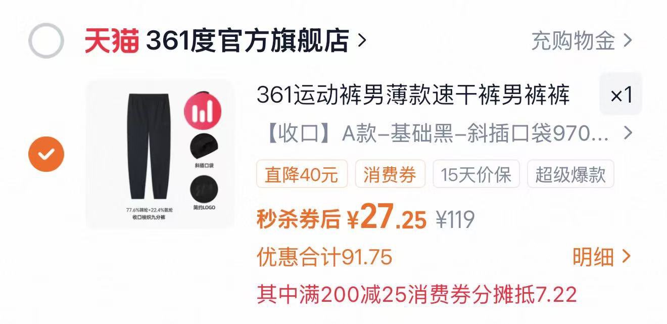 咨询享优惠】飞帆呵护3段1600g