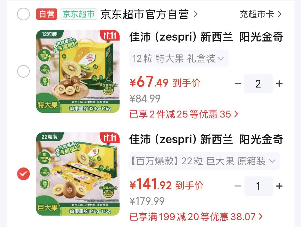 群二维码