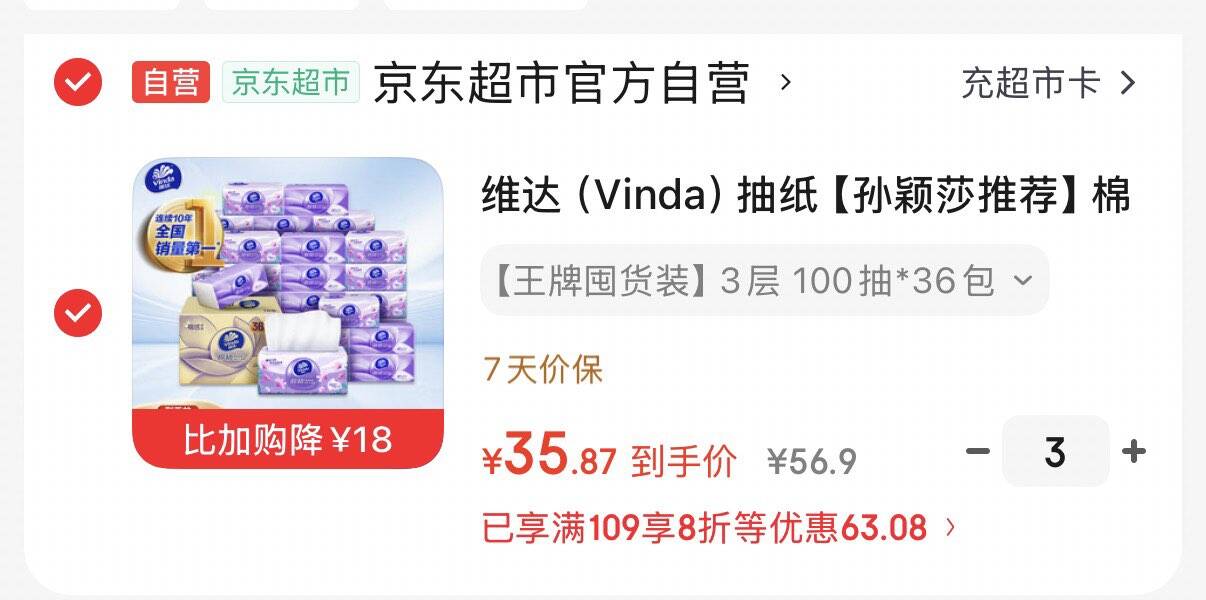 领8折券https://kurl04.cn/tHBSo5 太力收纳箱合集①23.9元 环保牛津布收纳箱 66Lhttps://u.jd.com/9GxlLD6②29.9元 牛津布收纳箱 100Lhttps://u.jd.com/91xlJew
