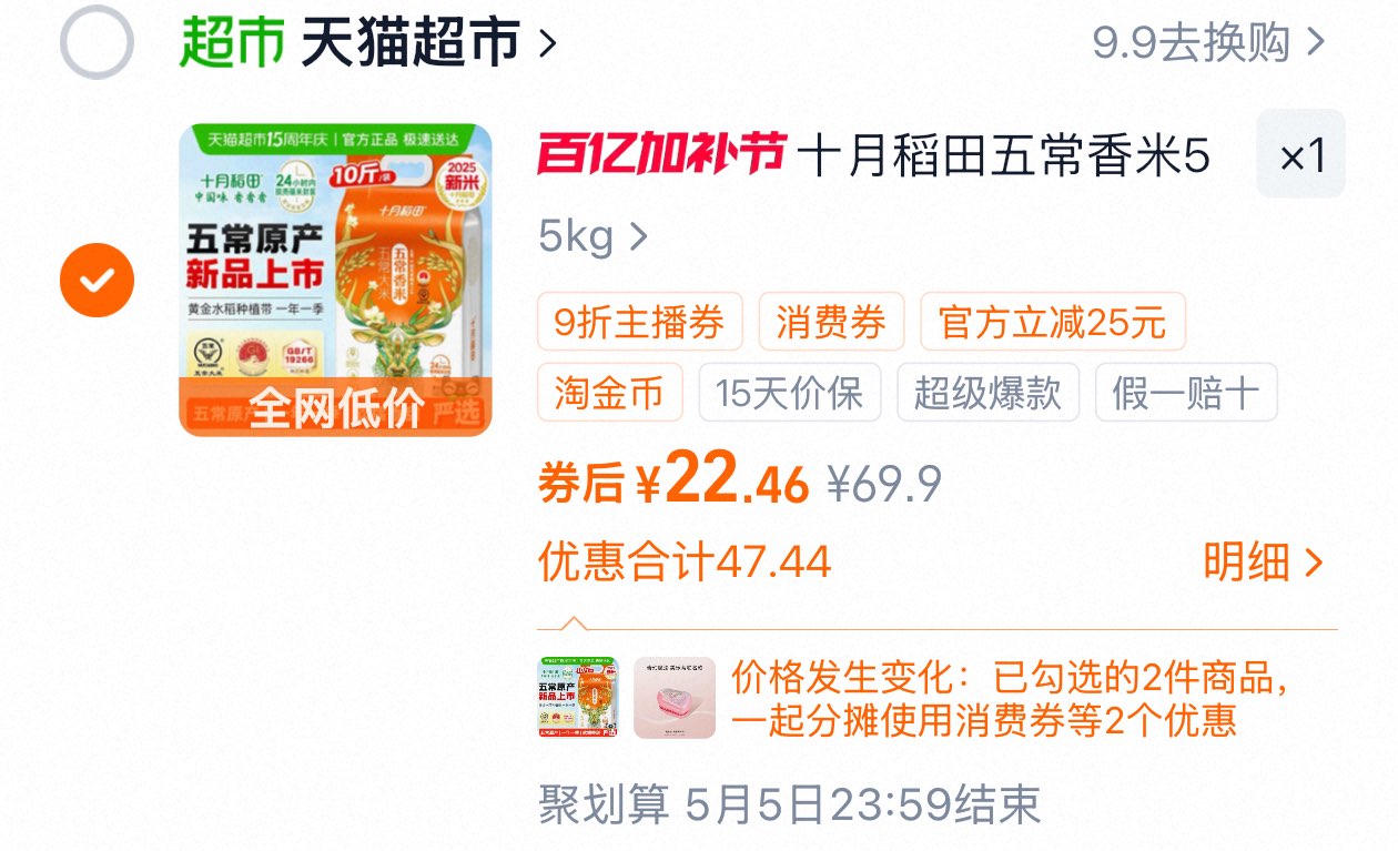 TangleTeezer美乐蒂联名款按摩梳