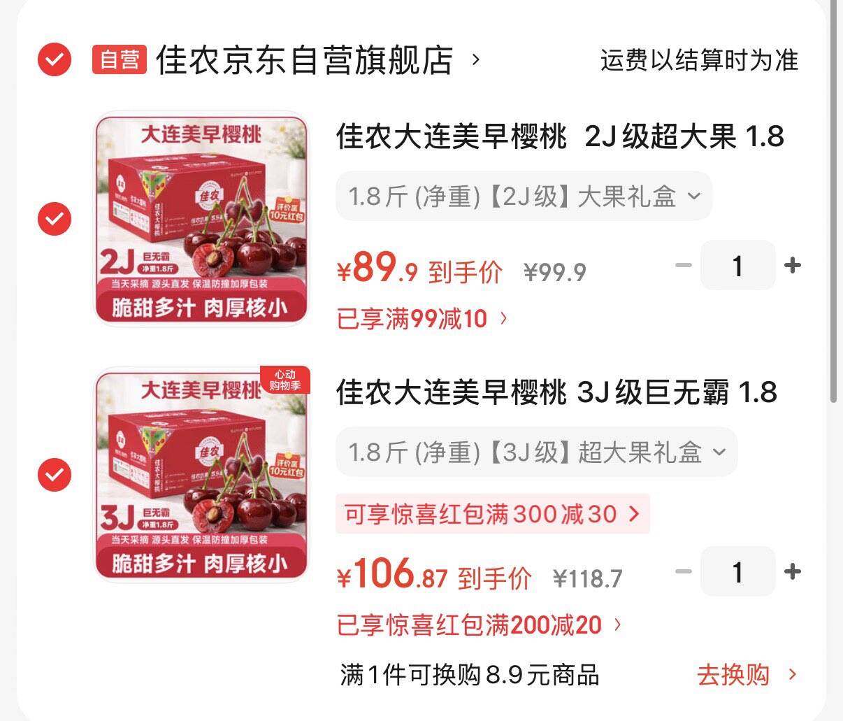 babycare婴儿宝宝婴童山茶角鲨烷洗发水沐浴露二合一婴童洗发沐浴露 500ml