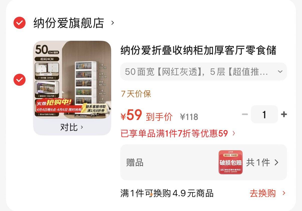 太力 收纳袋真空压缩袋旅行羽绒服整理袋防潮神器·花色随机【福袋】 福袋10件套【2中号6小号2手卷】