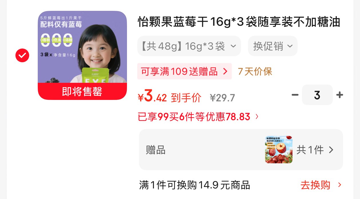 Ostelin维生素D钙片250片/瓶   成人孕妇中老年 碳酸钙高钙好吸收