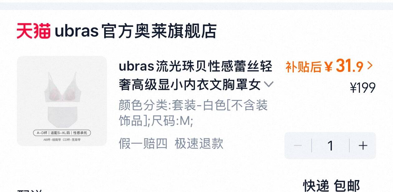 520送女朋友宝芝林花胶燕窝礼盒