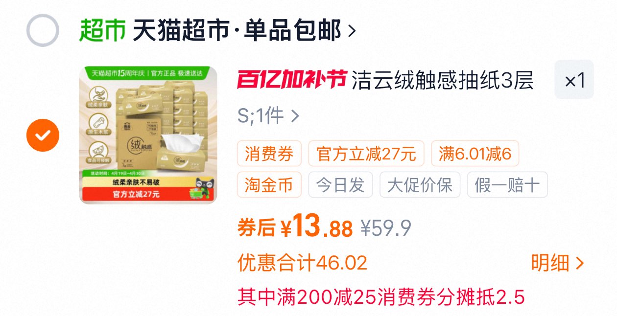 水花川行眼影修容高光全脸综合盘