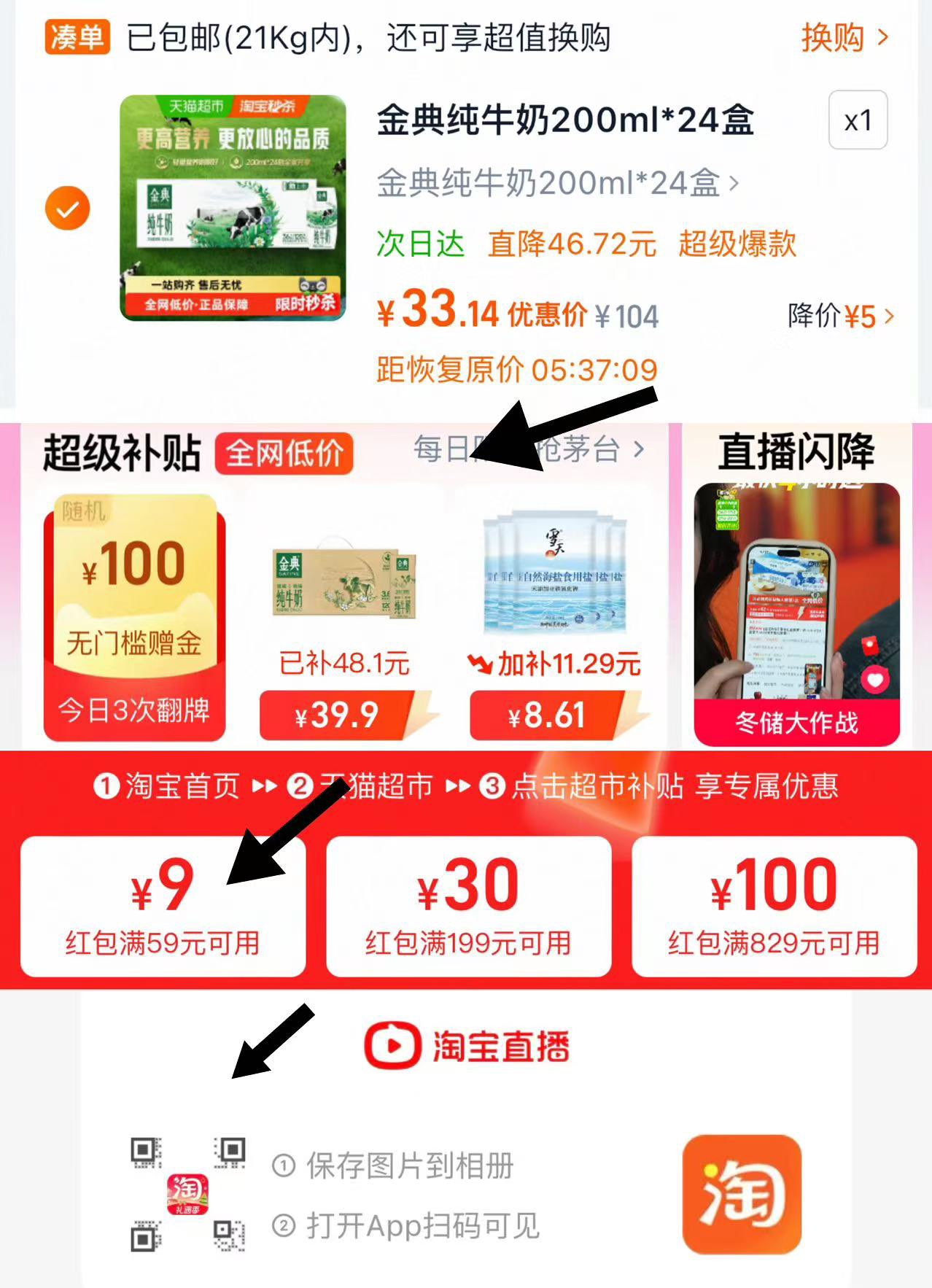 云南蓝莓高山花香蓝莓大果