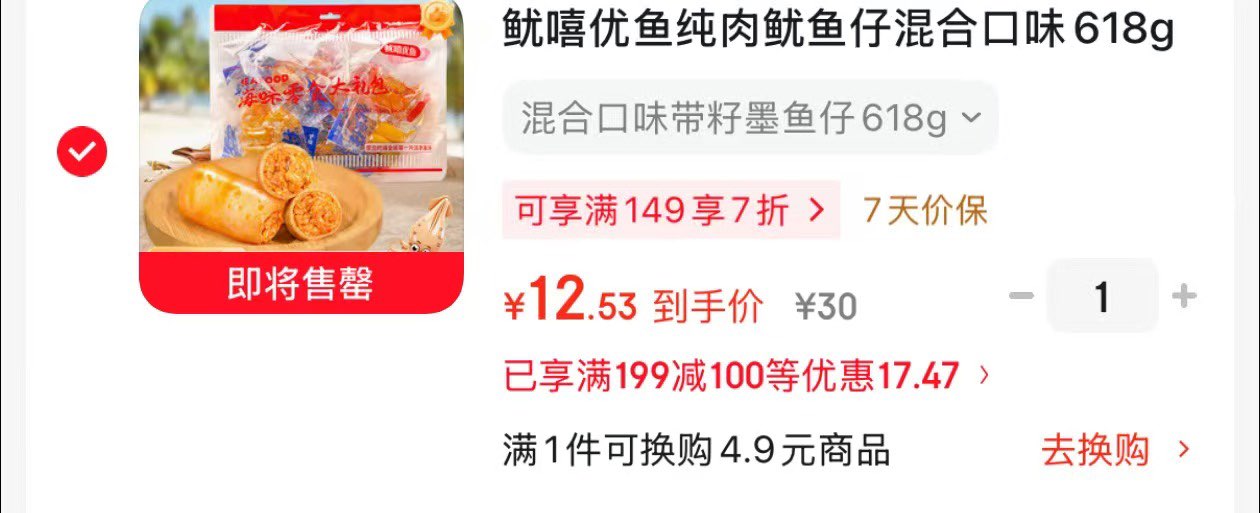 叶万源绍兴花雕黄酒十二年陈 养生酒半干型1500MLx2送礼礼盒装