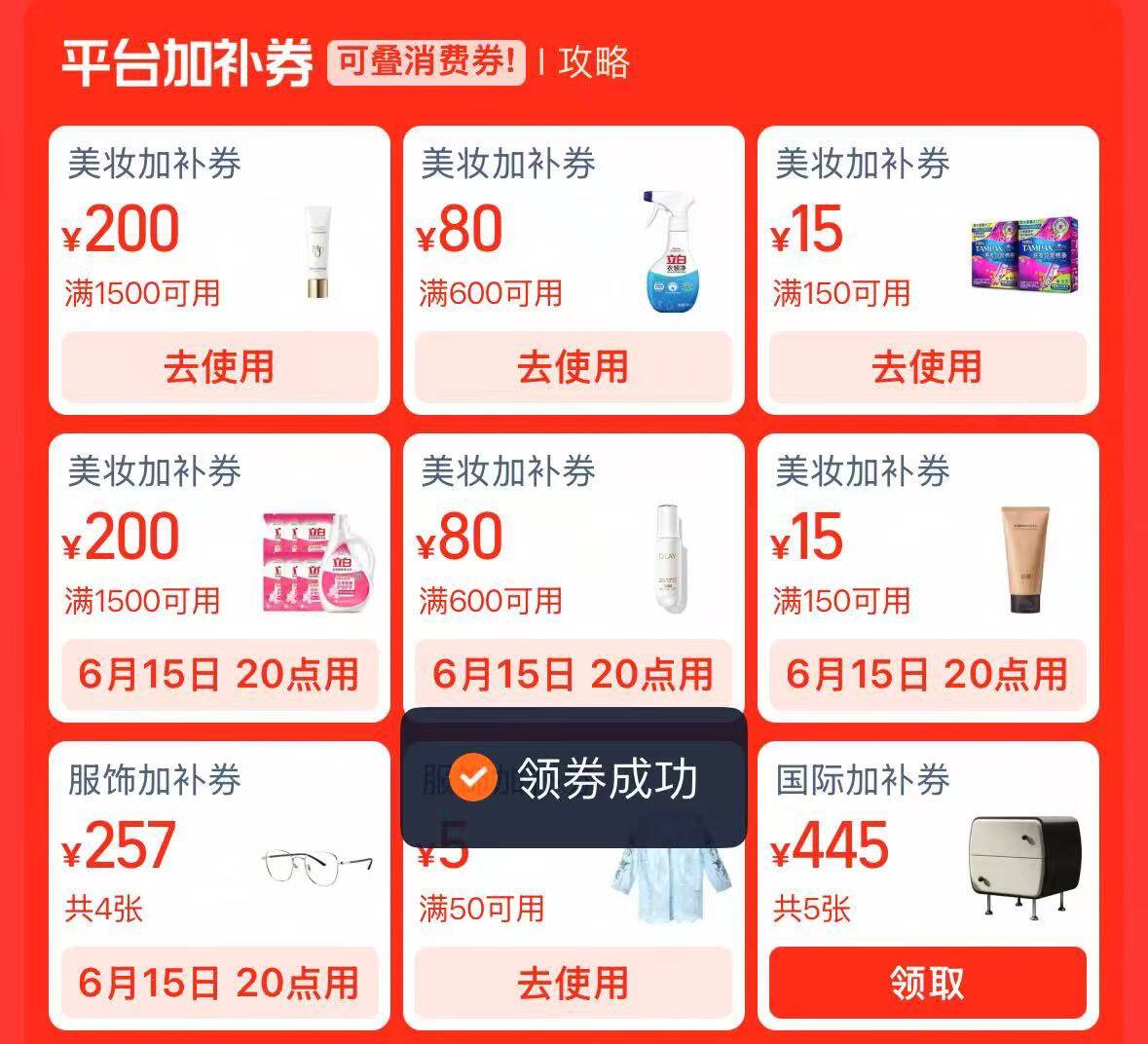 Tb领15号美妆券/ CZ7395 (X8mLgVcMEGw) 
