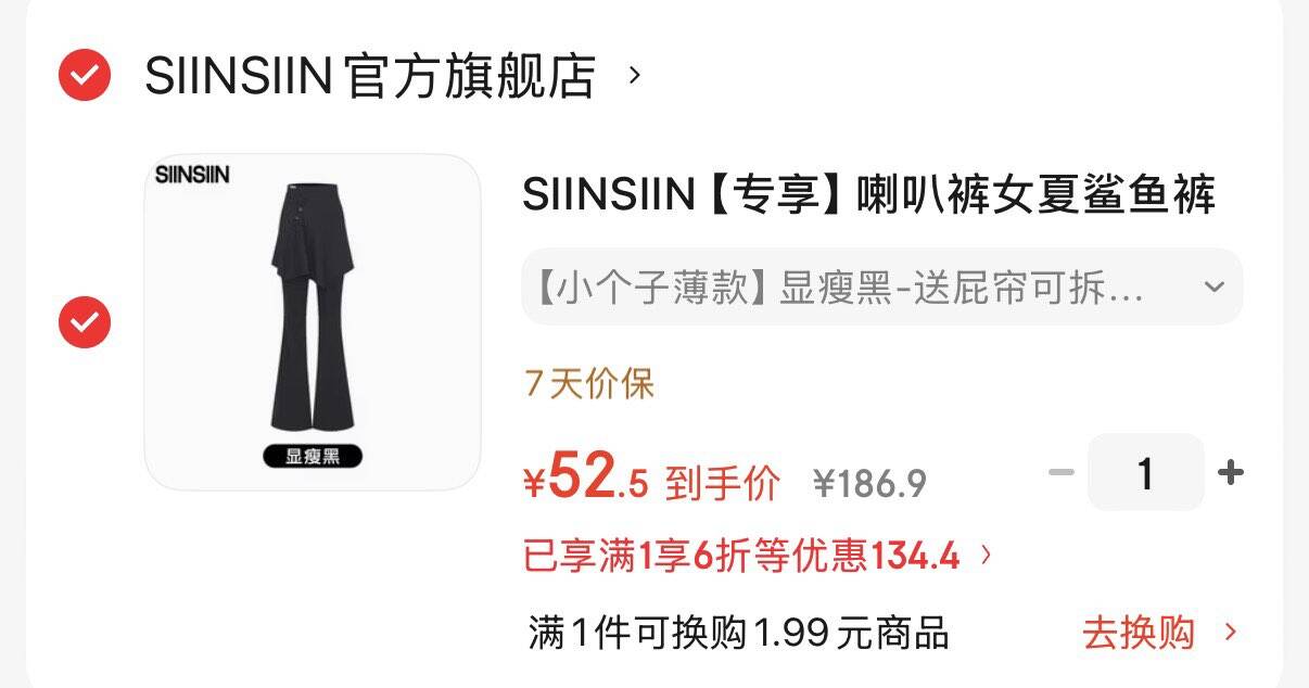 领6折券https://coupon.m.jd.com/coupons/show.action?linkKey=AAROH_xIpeffAs_-naABEFoej8Z1Vir_L4twYl39mbjbu_4iZ0Q8692o2LMGv5BIoeetdutkw4go-Q7RyAuJLmvmcFysCwSIINSIIN鲨鱼裤微喇瑜伽裤拍下52.5元  赠可拆卸屁帘https://u.jd.com/UrngrvH 