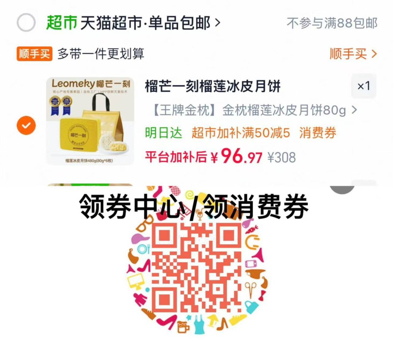 炊大皇碳化双头竹牙签460只×1罐