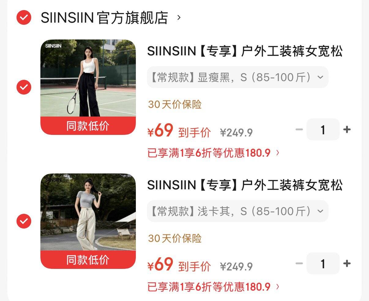SIINSIIN【专享】户外工装裤女宽松防晒透气速干运动休闲裤束脚裤阔腿裤 【常规款】浅卡其 S （85-100斤）
