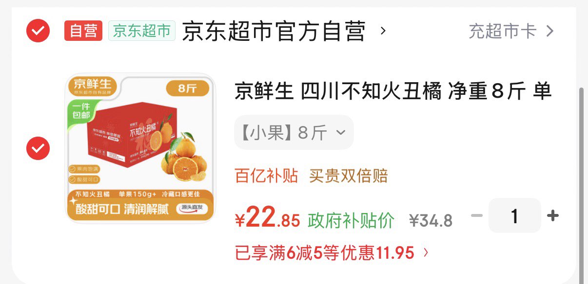 觅菓（miguo）大颗粒开心果原香味无漂白特色坚果炒货健康休闲零食1kg/罐