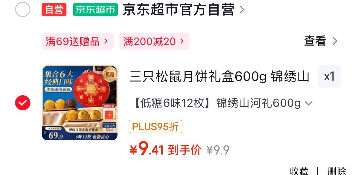 群二维码