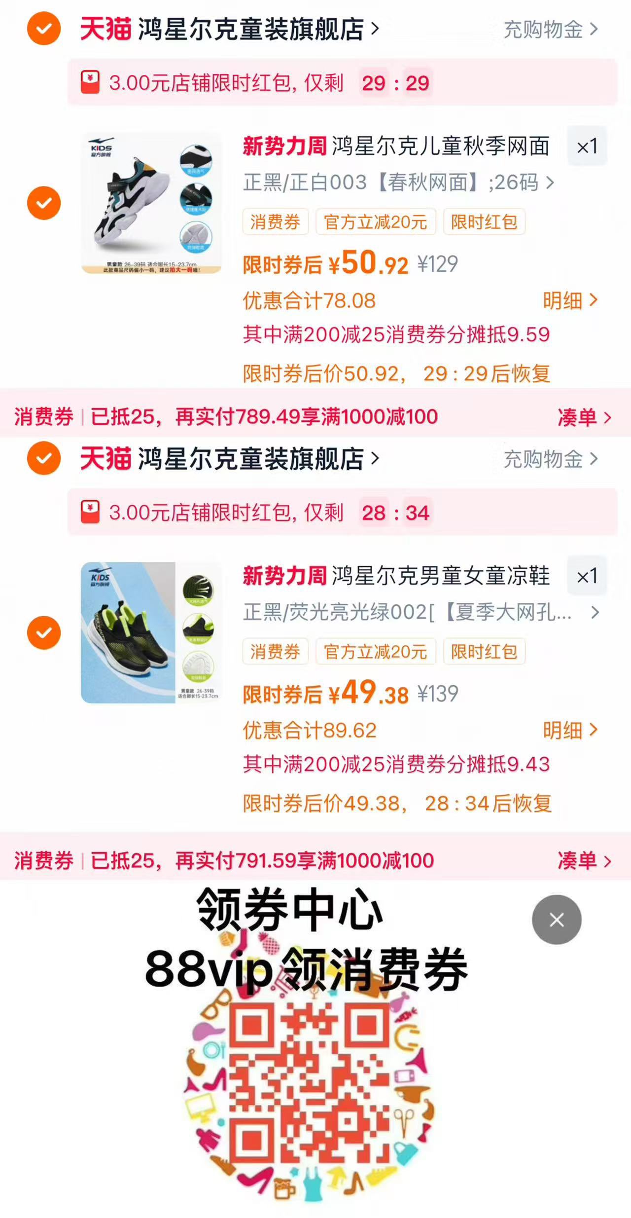 欧亚高原有机纯牛奶4.0蛋白2箱