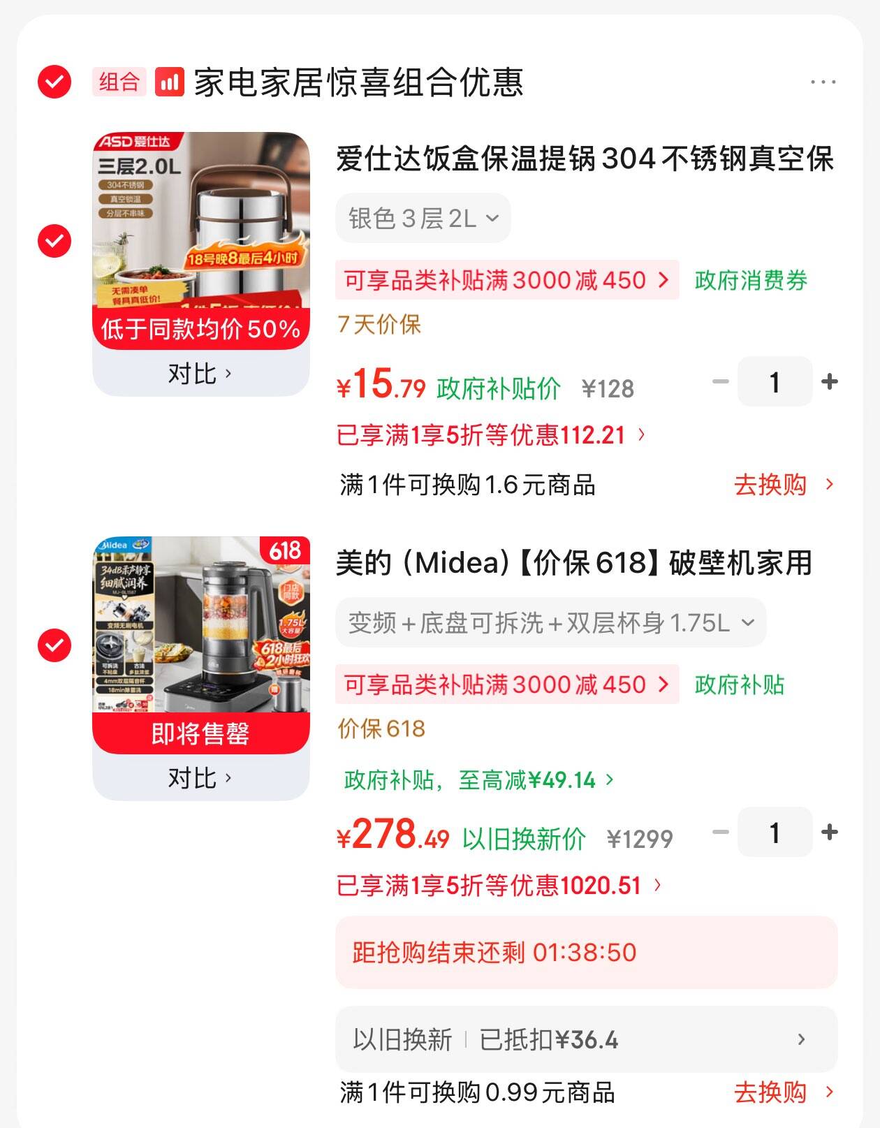 伊利欣活 中老年奶粉 送礼 营养品 早餐 富硒高钙高蛋白益生菌 800g