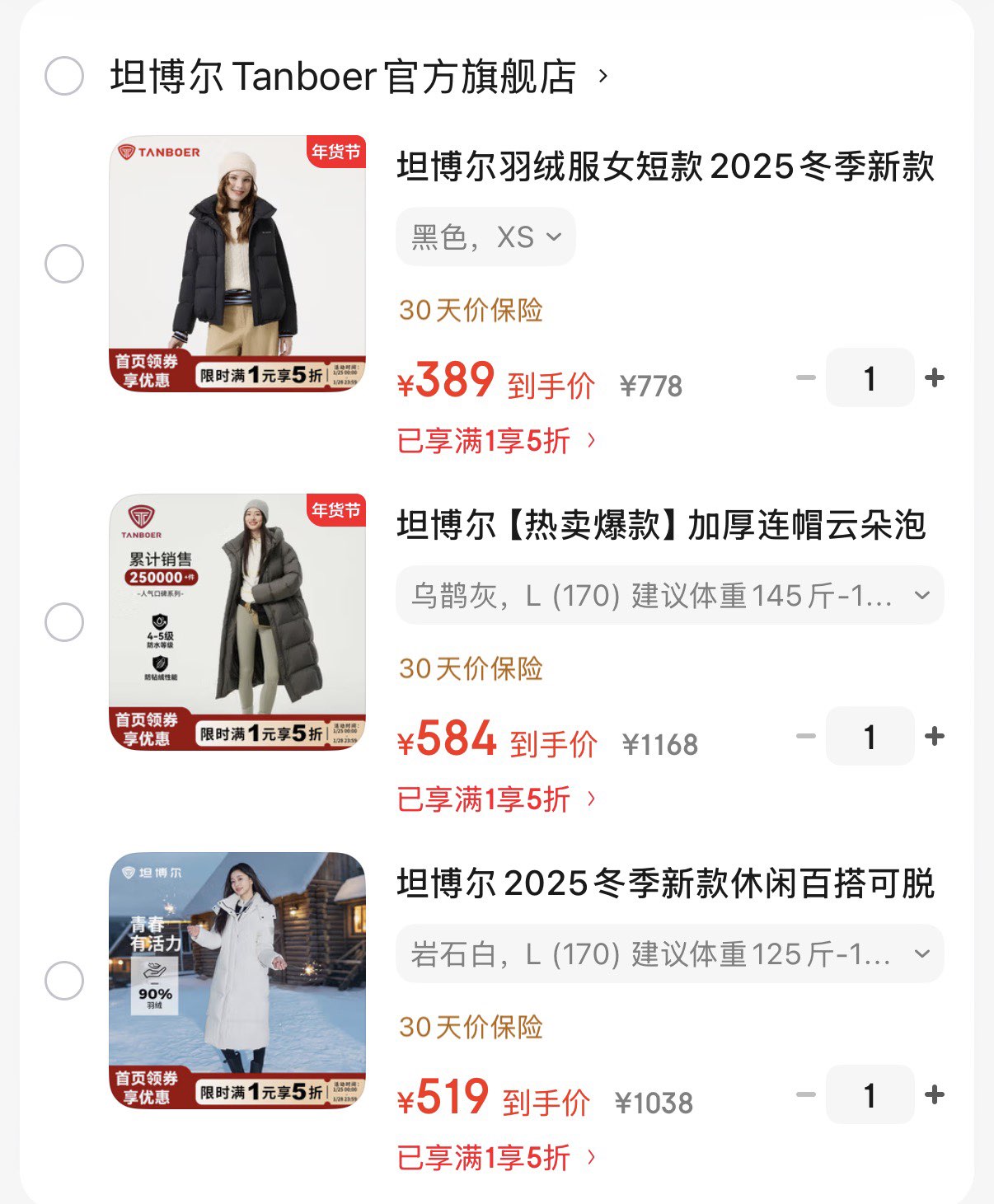 坦博尔2025冬季新款休闲百搭可脱卸帽长款加厚保暖羽绒服女时尚极寒外套 岩石白 L (170) 建议体重125斤-135斤