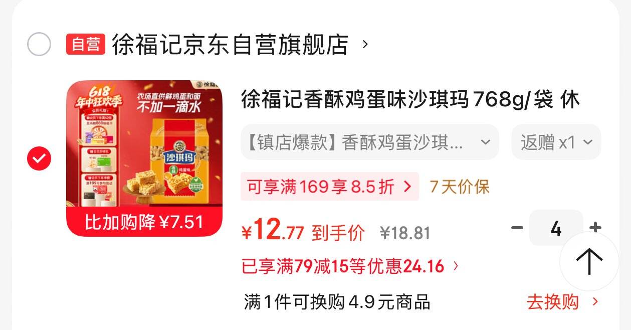 新款儿童自行车2-3-4-5-6-7-8岁男女宝宝通用脚踏车 中国红高配款＋闪光轮＋工具包 16寸