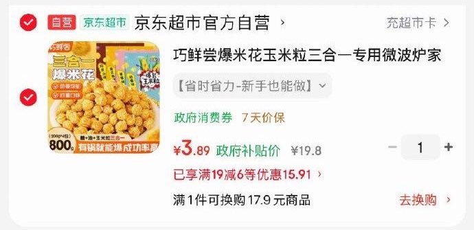 皇家绝育成猫粮 SA37通用粮 1-7岁2KG