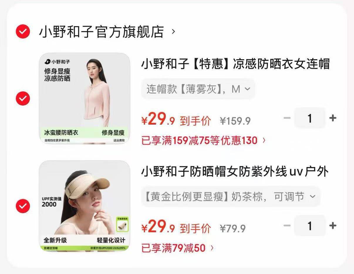 小野和子【特惠】凉感防晒衣女连帽夏款透气防晒服防紫外线外套修身显瘦a4 连帽款【薄雾灰】 M