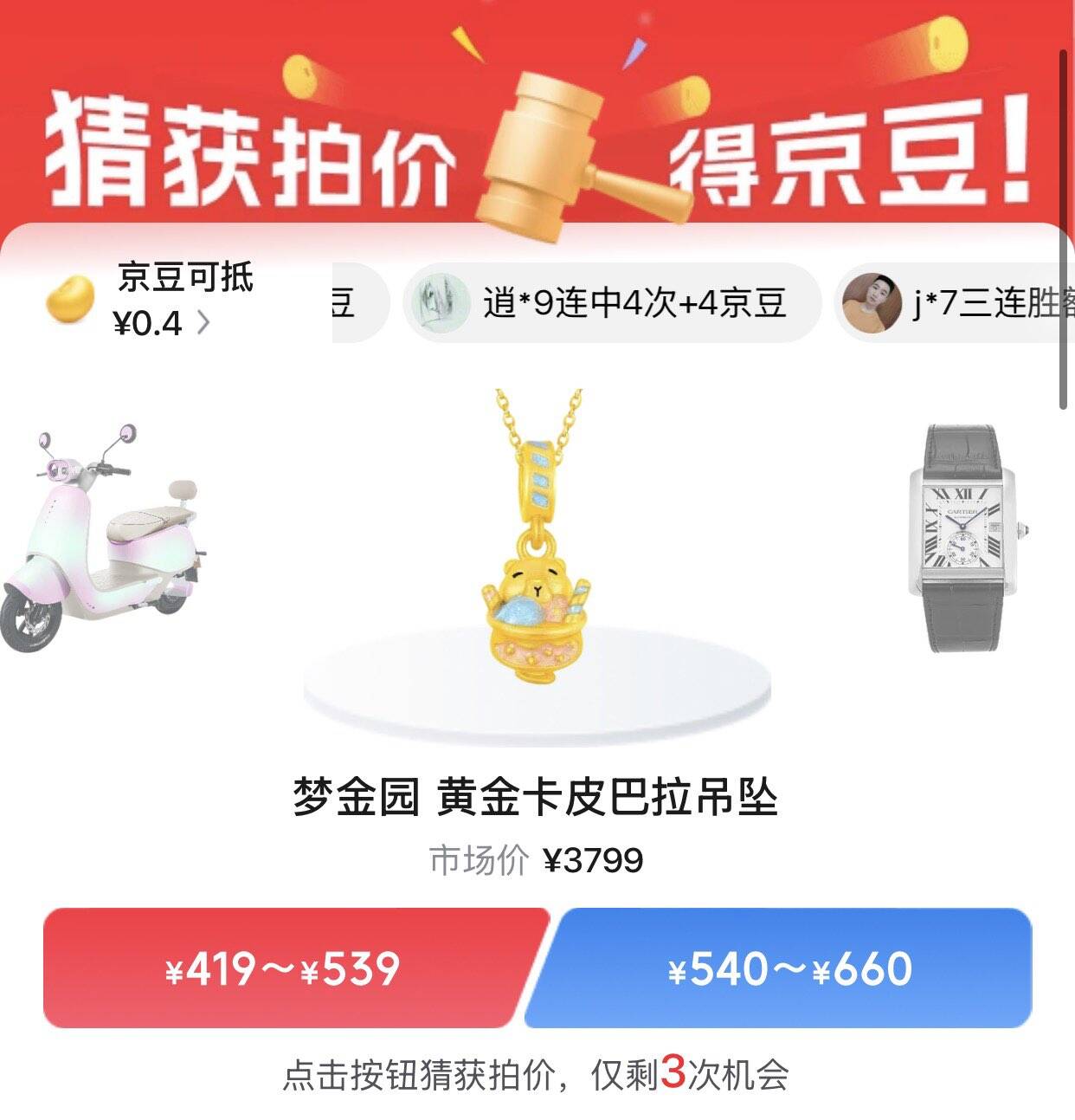 群二维码