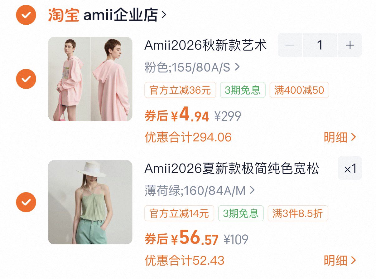 Amii2026夏新款极简纯色宽松弹力双曲纱挂脖针织吊带背心女