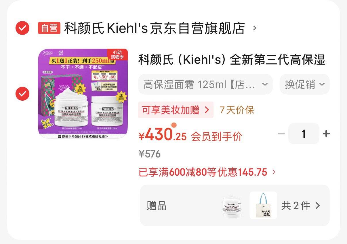 官参堂大连淡干海参干货 至甄250g 20-35只 底播辽刺参海鲜水产简装