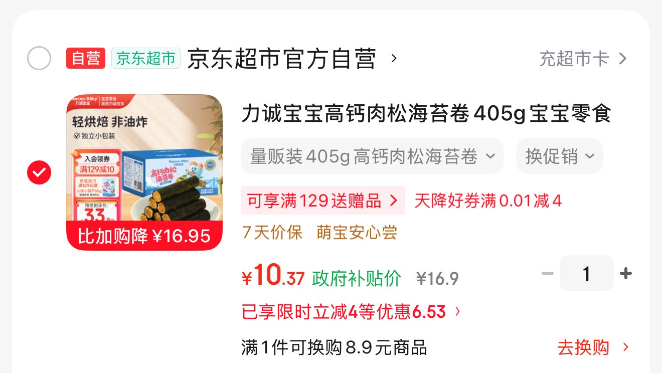 绽家【吴千语力荐】双重爆香精油六合一洗衣凝珠持久留香护色除菌除螨 栀子花+花梨白檀 12.5g 60颗*2盒