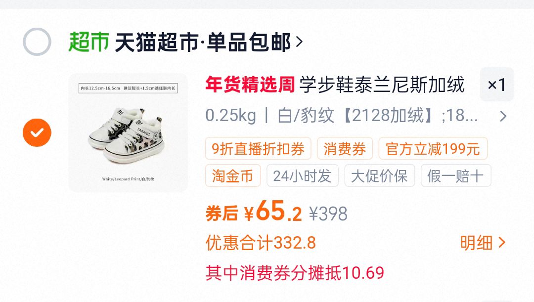 卡姿兰黑磁粉饼24小时持久不脱妆