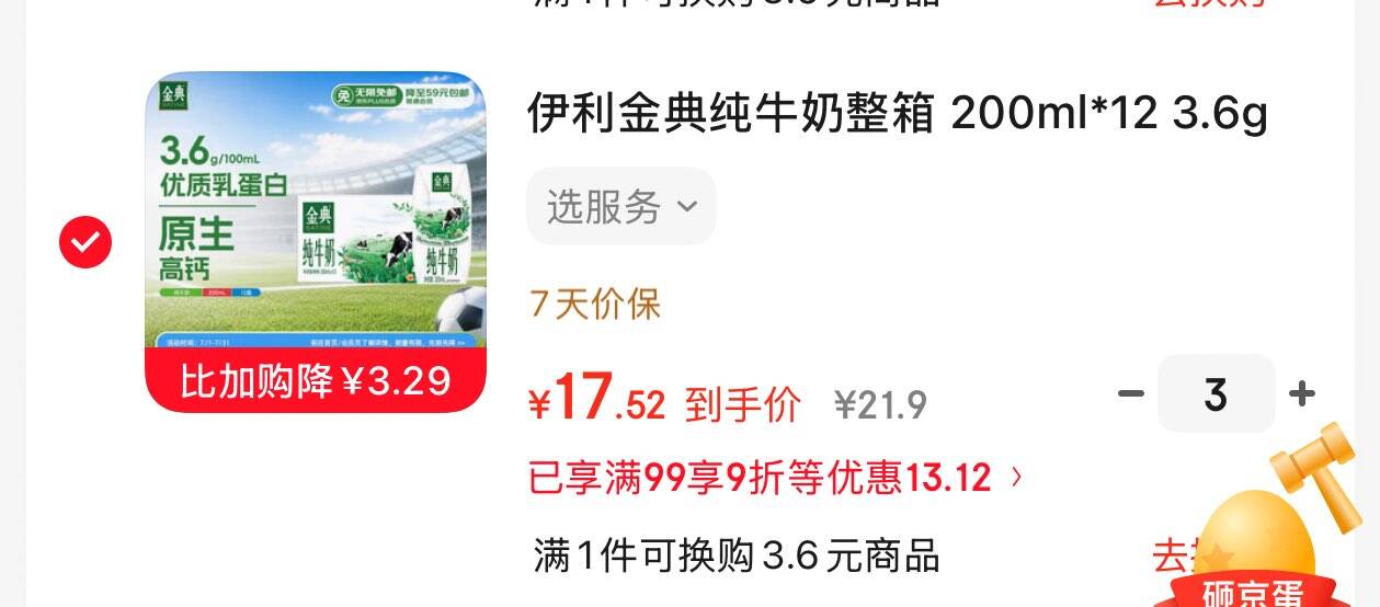 正西湖茶叶特级毛尖绿茶2026新茶明前头采嫩芽茶叶自己喝自饮罐装100g