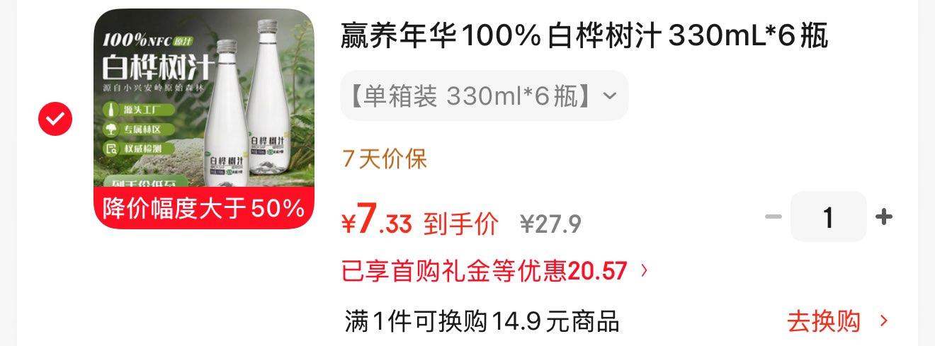 峨眉雪芽 高山红茶 浓香蜜香四川峨眉山自饮茶叶绿茶茗茶嫩芽240g