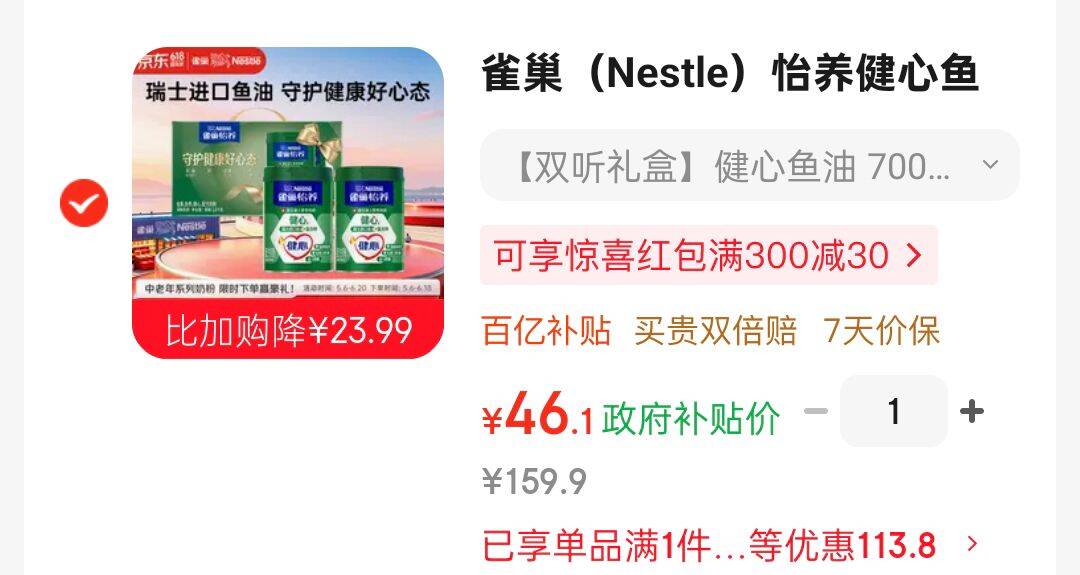rufi【鞠婧祎同款】茉白洗衣原液持久留香72小时除菌除螨自营500ml