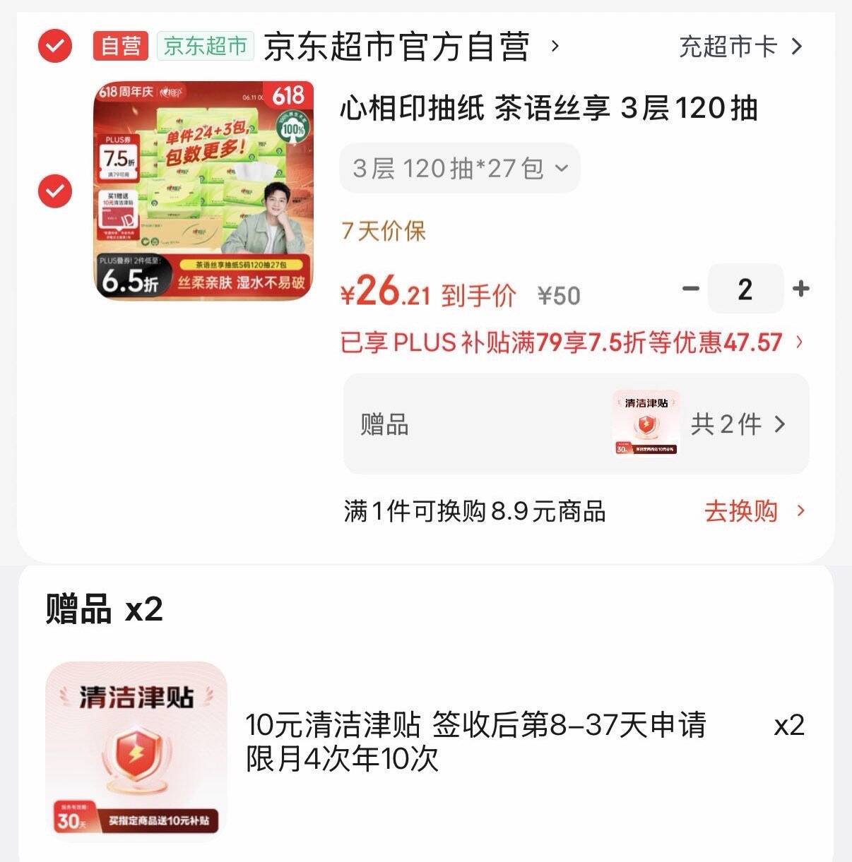 卡诗海盐蓝罐头皮磨砂膏325g清爽洗头膏控油蓬松深层清洁改善扁塌