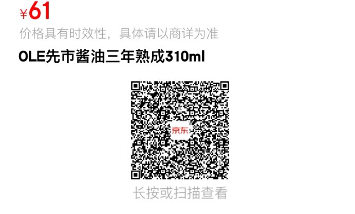 桃李【21元任选6件】面包组合早餐夹心吐司蛋糕零食休闲食品代餐 豆乳小饼45g*1袋