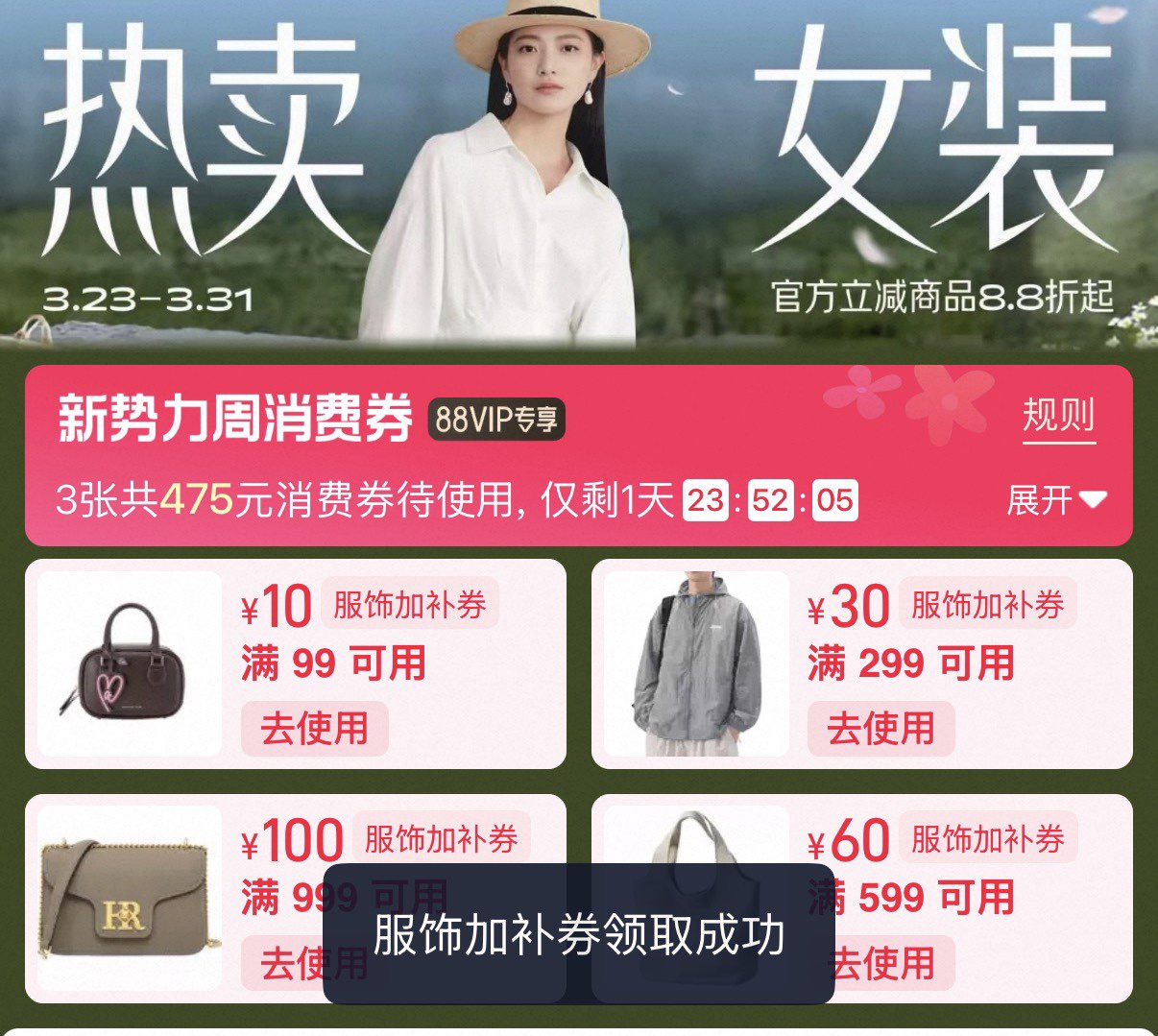 Tb服饰加补券/ CZ6385 (t6YQ5ZAChGN) 