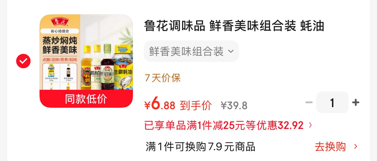 太丰牛肉干组合125g*6开袋即食卤牛肉办公室休闲解馋小零食大礼包