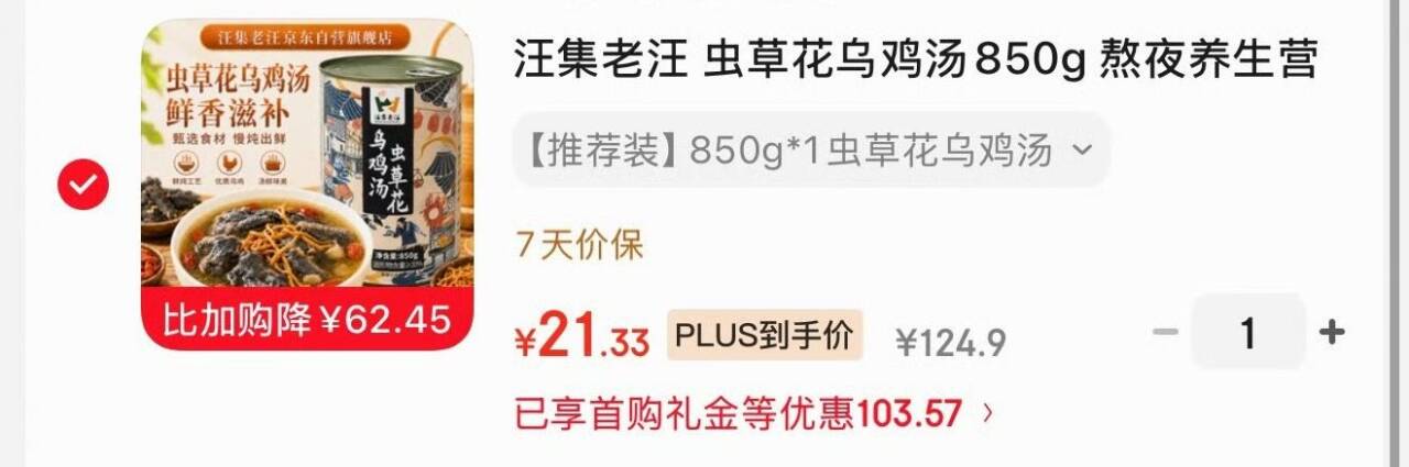 京觅新疆味蒂恐龙蛋李子净重3斤单果80g+新鲜孕妇应季水果源头直发