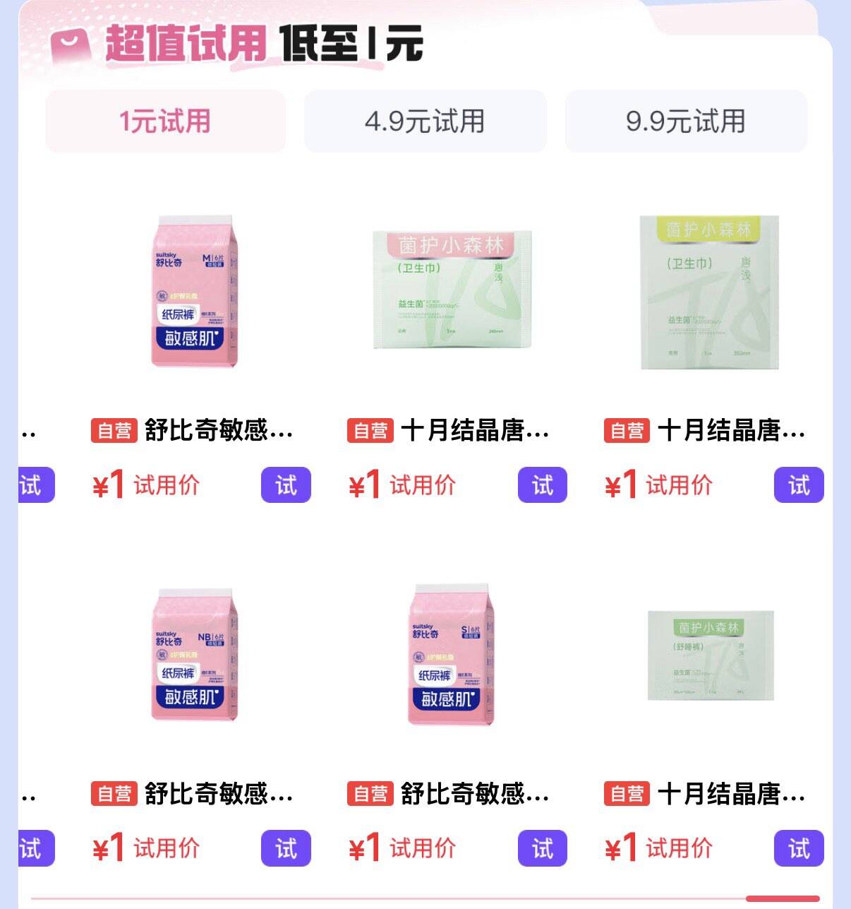 群二维码