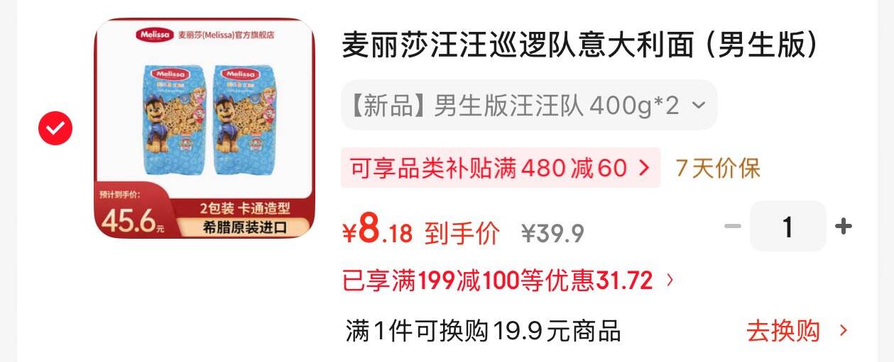 汇源100%苹果汁礼盒装果汁饮料200ml*12盒节日送礼宴请