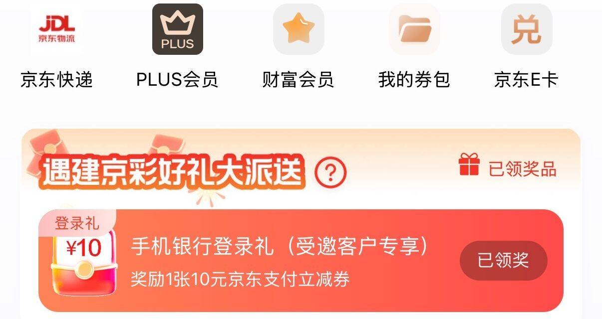 群二维码